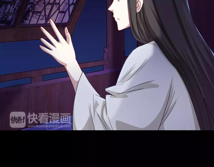 第87话 今晚有人偷袭(1/2)-第90话