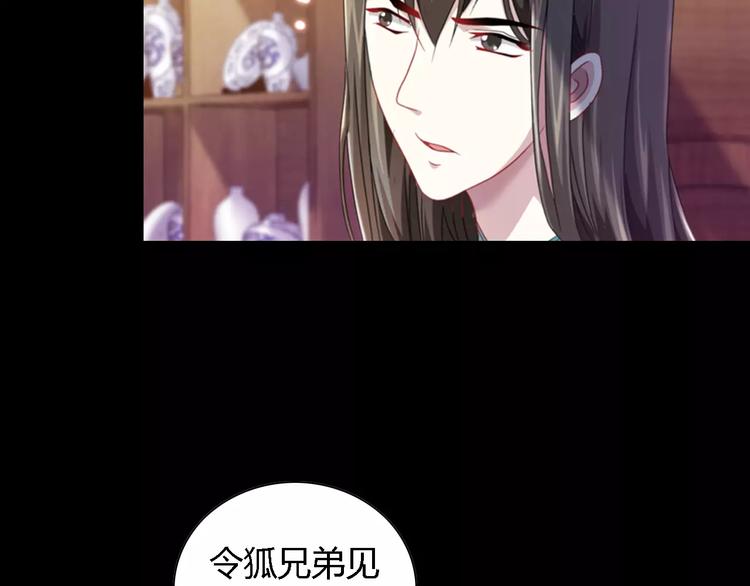 第87话 今晚有人偷袭(1/2)-第90话
