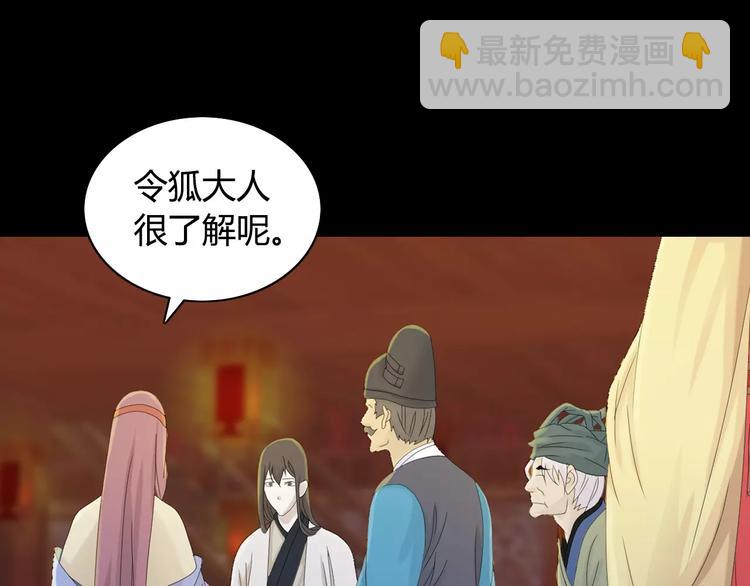 第9话 大富之家的飞来横祸(1/2)-第10话