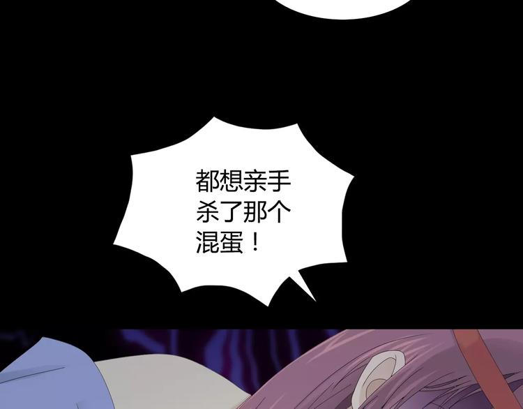 第9话 大富之家的飞来横祸(1/2)-第10话