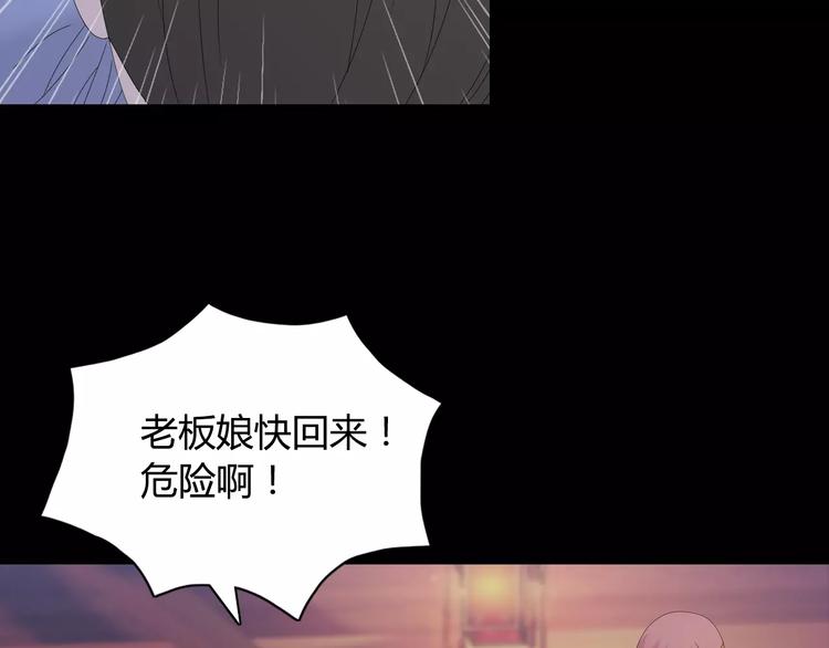 第9话 大富之家的飞来横祸(1/2)-第10话
