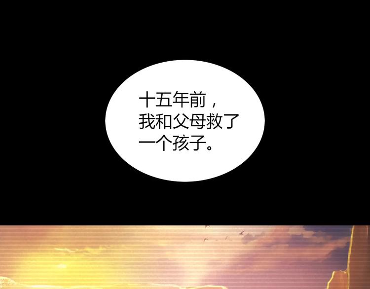 第9话 大富之家的飞来横祸(1/2)-第10话