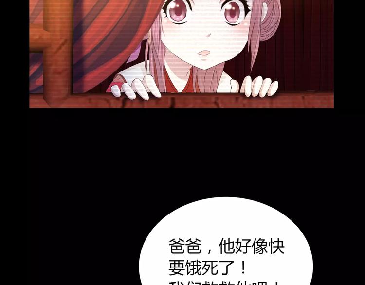 第9话 大富之家的飞来横祸(1/2)-第10话