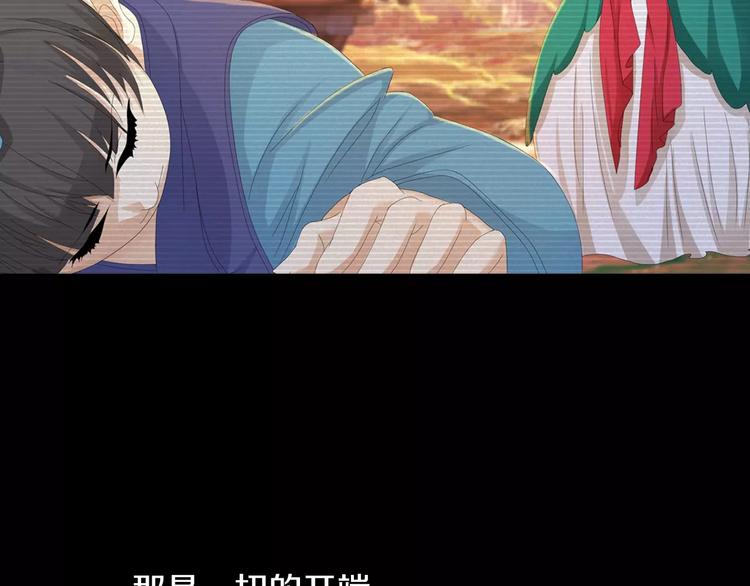 第9话 大富之家的飞来横祸(1/2)-第10话