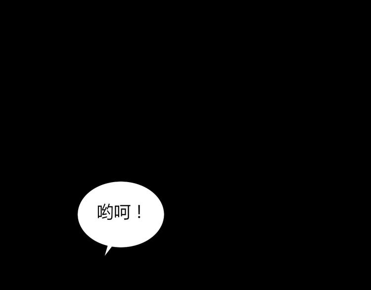 第9话 大富之家的飞来横祸(1/2)-第10话
