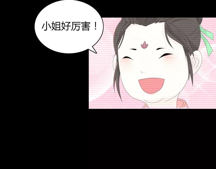 第9话 大富之家的飞来横祸(1/2)-第10话
