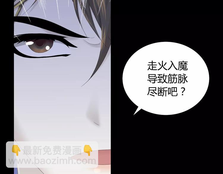 第9话 大富之家的飞来横祸(1/2)-第10话