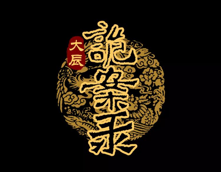第89话 村民天生都有缺陷？(1/2)-第92话