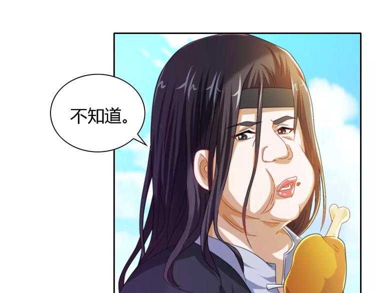 第89话 村民天生都有缺陷？(1/2)-第92话