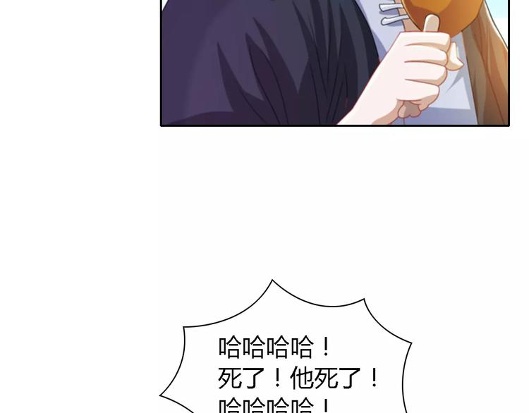 第89话 村民天生都有缺陷？(1/2)-第92话