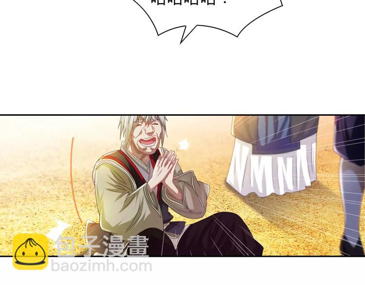 第89话 村民天生都有缺陷？(1/2)-第92话