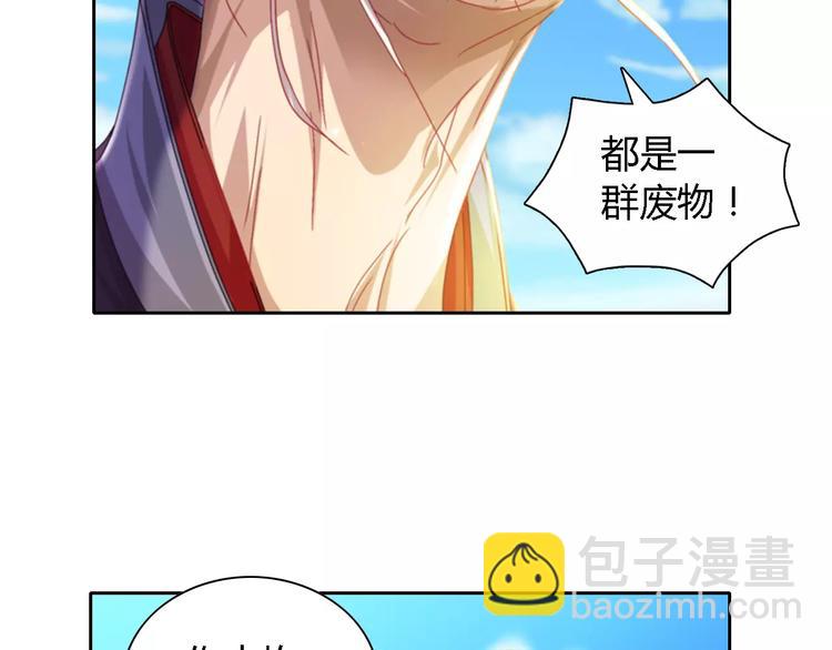 第89话 村民天生都有缺陷？(1/2)-第92话