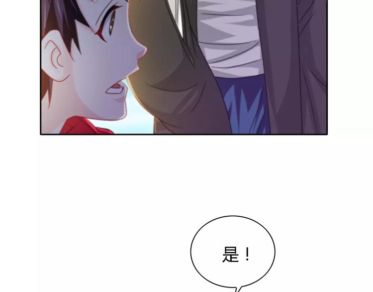 第89话 村民天生都有缺陷？(1/2)-第92话