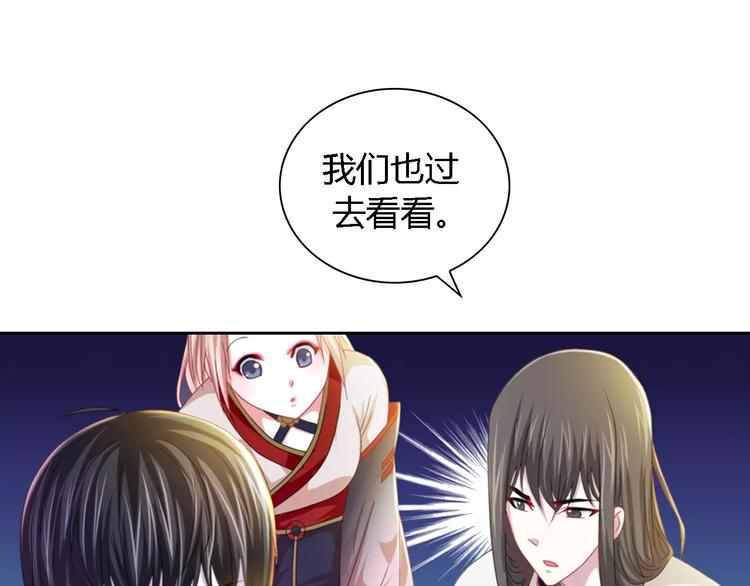 第89话 村民天生都有缺陷？(1/2)-第92话