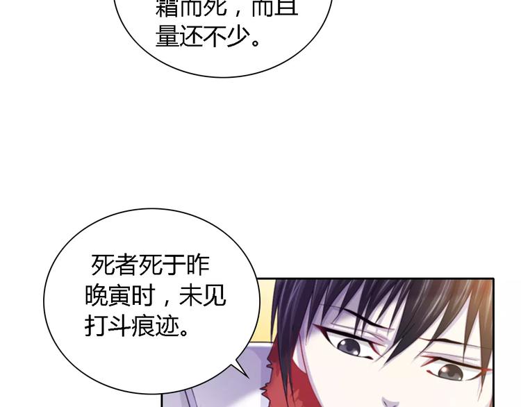 第89话 村民天生都有缺陷？(1/2)-第92话