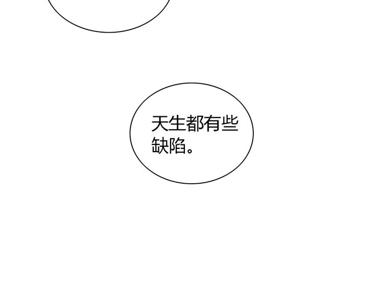 第89话 村民天生都有缺陷？(1/2)-第92话