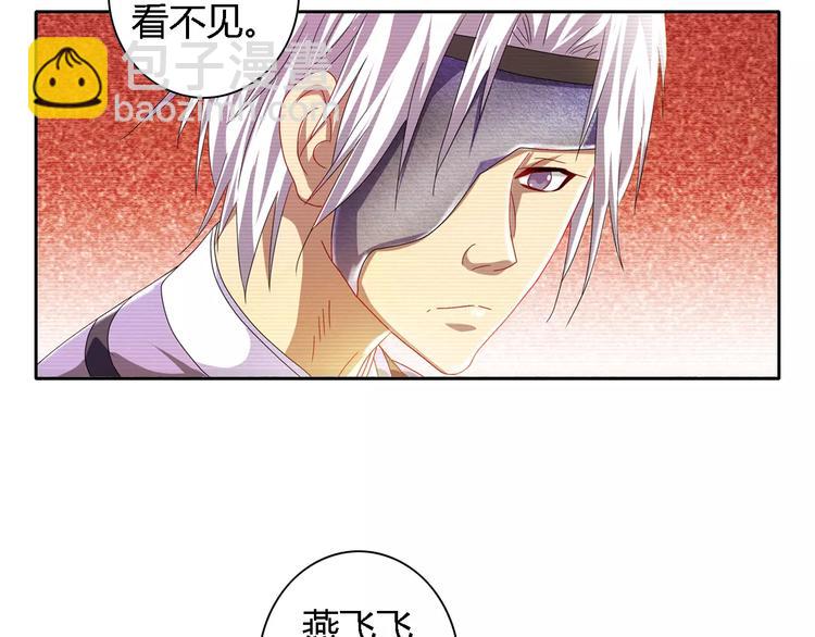 第89话 村民天生都有缺陷？(1/2)-第92话