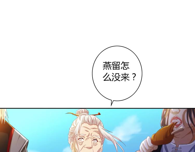 第89话 村民天生都有缺陷？(1/2)-第92话