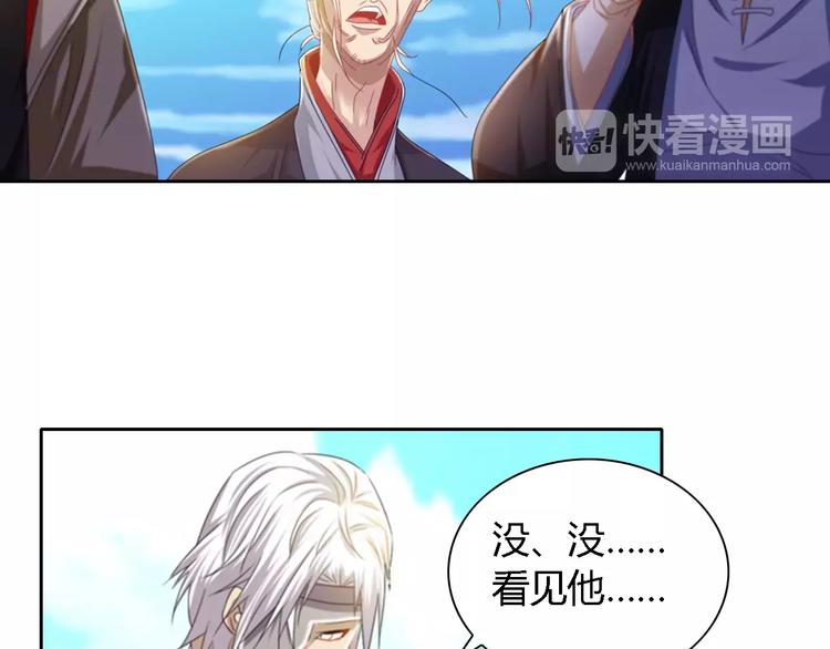 第89话 村民天生都有缺陷？(1/2)-第92话
