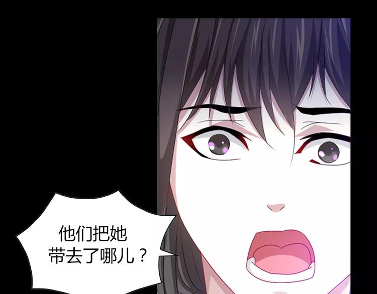 第91话 失踪的蓝霄珊(1/3)-第94话