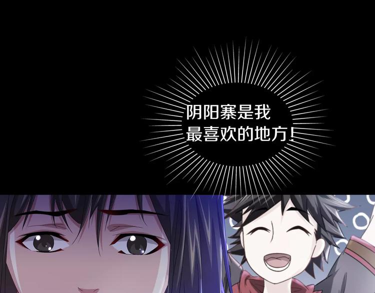 第91话 失踪的蓝霄珊(1/3)-第94话