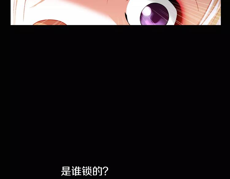 第91话 失踪的蓝霄珊(1/3)-第94话