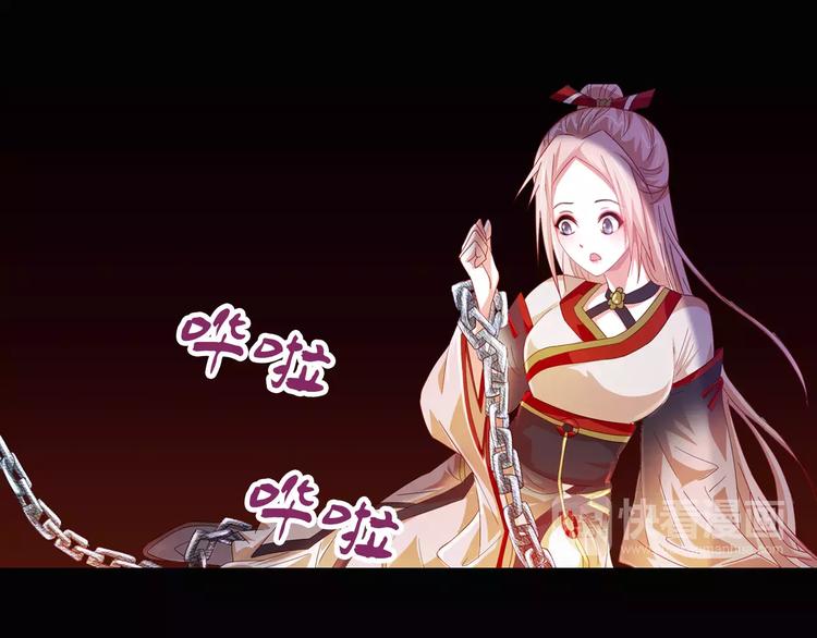 第91话 失踪的蓝霄珊(1/3)-第94话