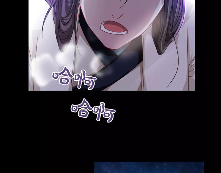 第91话 失踪的蓝霄珊(1/3)-第94话