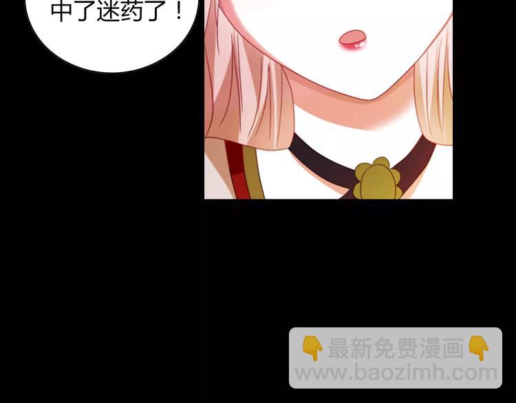 第93话 寄出童谣的人就是你！(1/3)-第96话