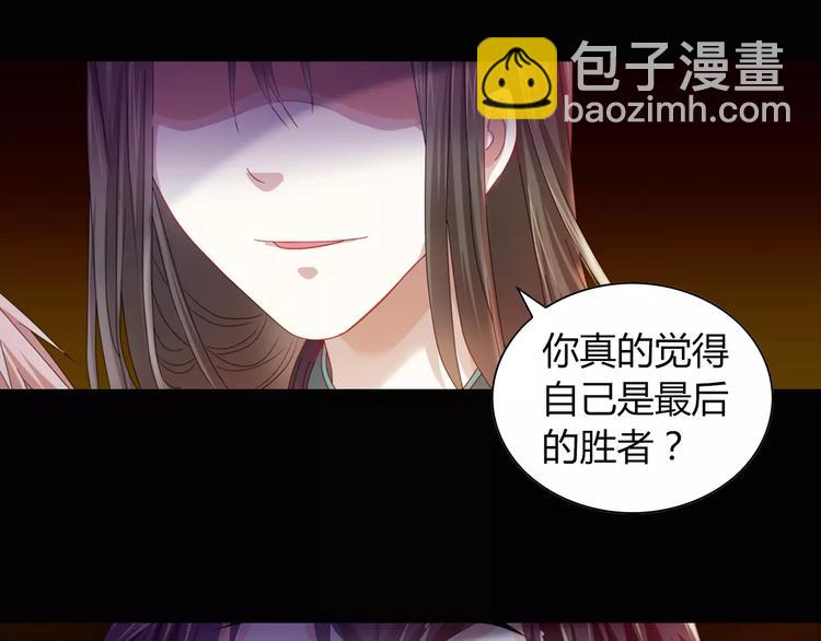第93话 寄出童谣的人就是你！(1/3)-第96话