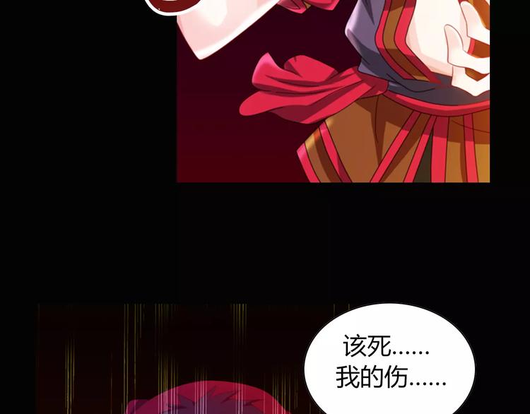 第93话 寄出童谣的人就是你！(1/3)-第96话