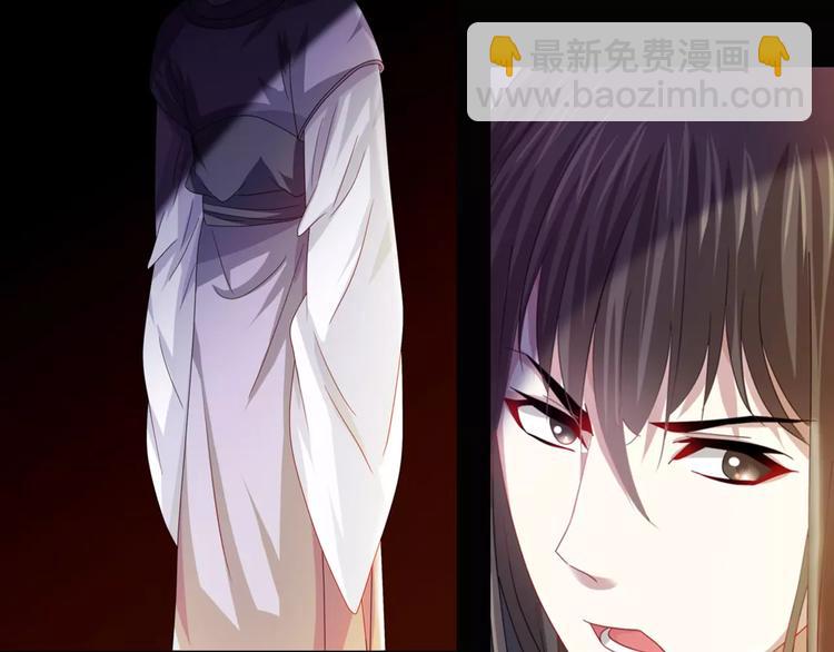 第93话 寄出童谣的人就是你！(1/3)-第96话