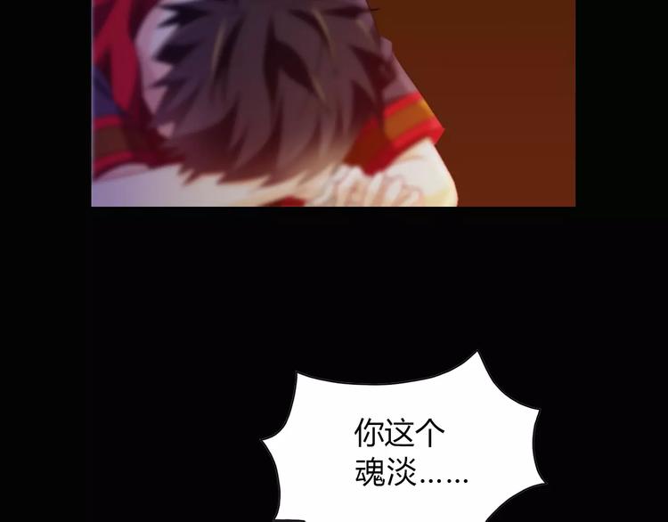 第93话 寄出童谣的人就是你！(1/3)-第96话