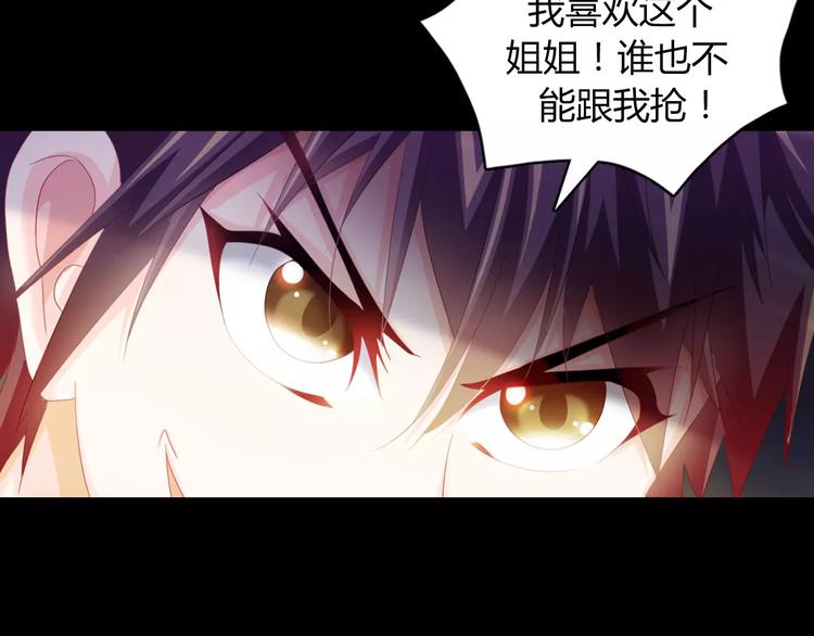 第93话 寄出童谣的人就是你！(1/3)-第96话
