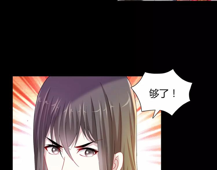 第93话 寄出童谣的人就是你！(1/3)-第96话