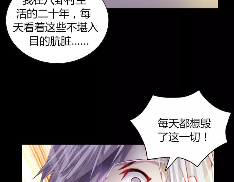 第93话 寄出童谣的人就是你！(1/3)-第96话
