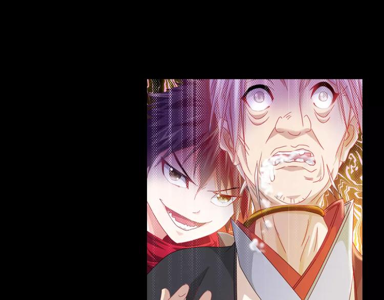 第93话 寄出童谣的人就是你！(1/3)-第96话