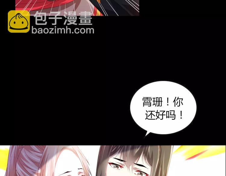 第93话 寄出童谣的人就是你！(1/3)-第96话