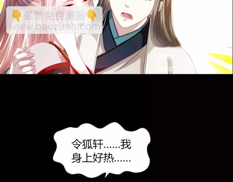 第93话 寄出童谣的人就是你！(1/3)-第96话