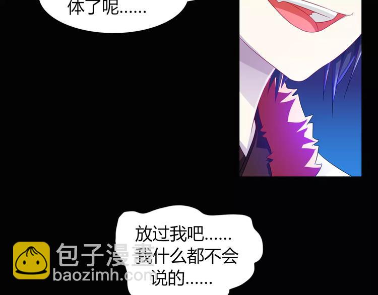 第95话 喝了这酒，不再是朋友(1/3)-第98话