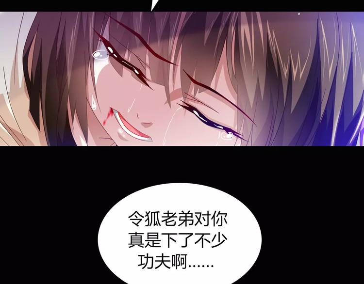第95话 喝了这酒，不再是朋友(1/3)-第98话
