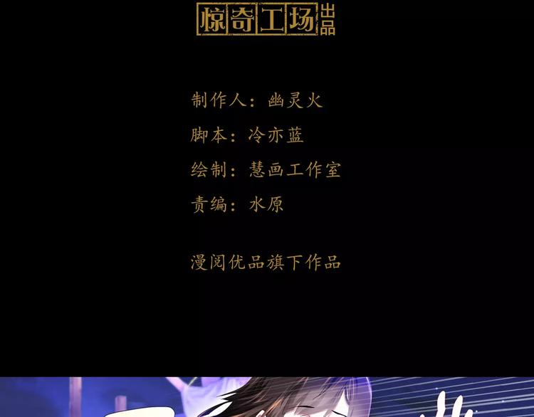 第95话 喝了这酒，不再是朋友(1/3)-第98话