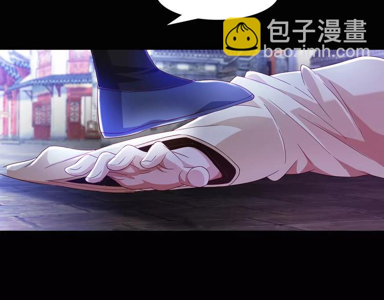 第95话 喝了这酒，不再是朋友(1/3)-第98话