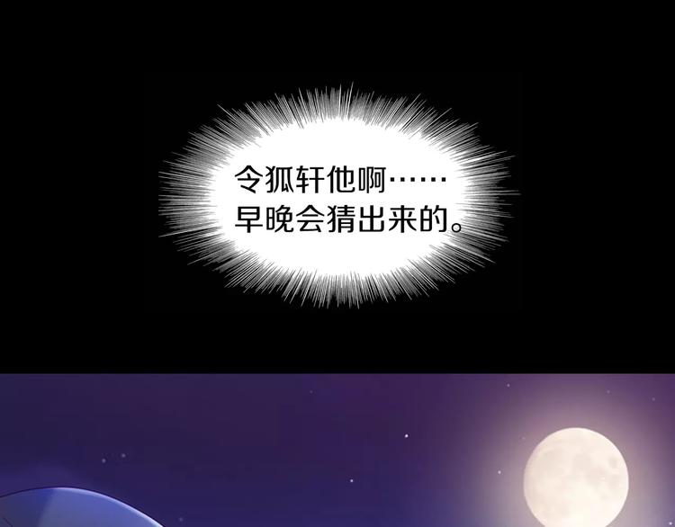 第95话 喝了这酒，不再是朋友(1/3)-第98话