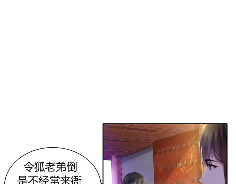 第95话 喝了这酒，不再是朋友(1/3)-第98话