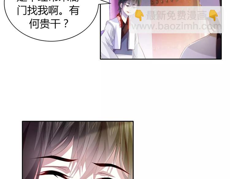 第95话 喝了这酒，不再是朋友(1/3)-第98话
