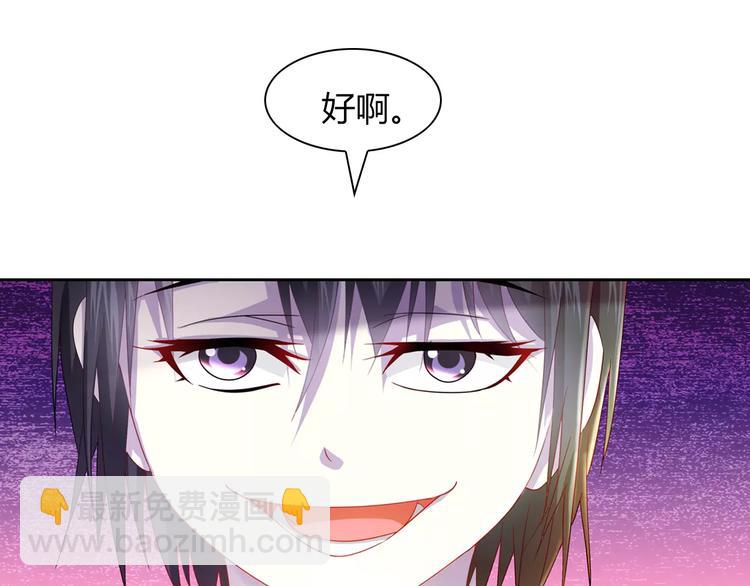第95话 喝了这酒，不再是朋友(1/3)-第98话