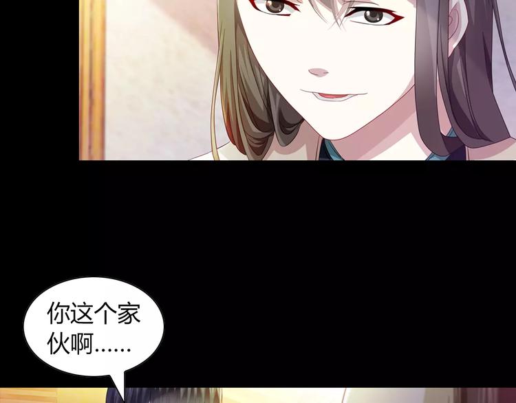 第97话 你不是那样的人(1/3)-第100话