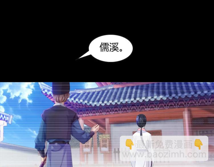 第97话 你不是那样的人(1/3)-第100话