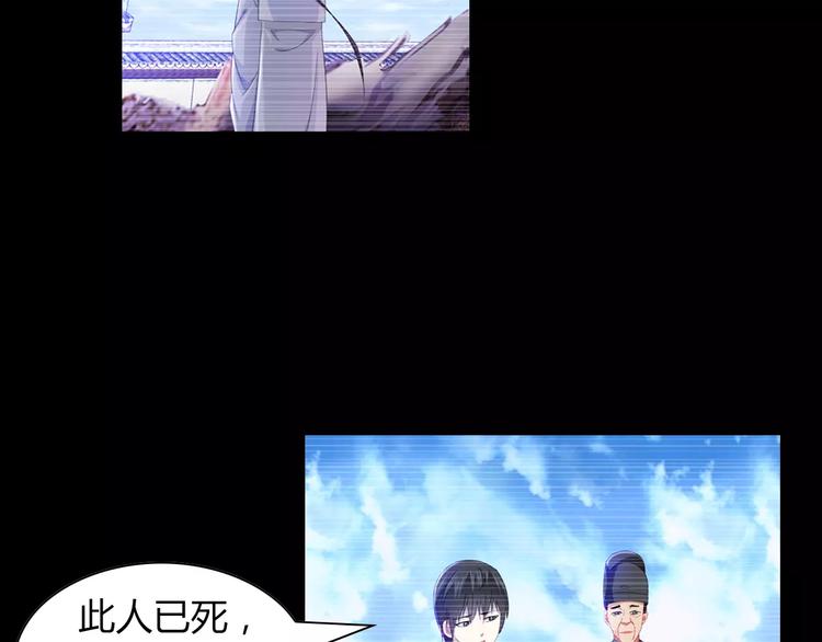 第97话 你不是那样的人(1/3)-第100话
